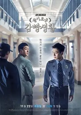 第二封信海报
