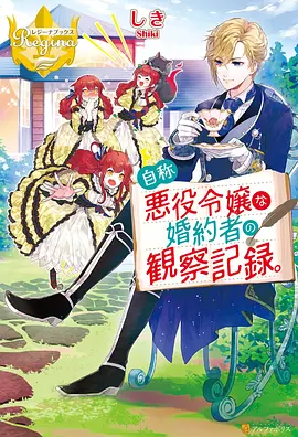 海边的旧钟海报