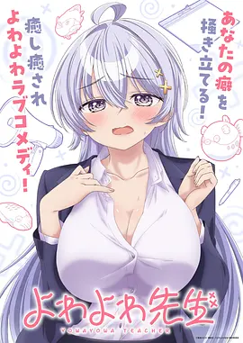 星轨食堂海报