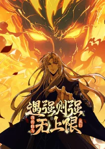凌晨四点的便利店海报