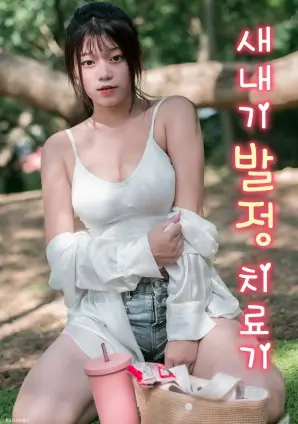 手艺人海报